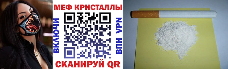 Купить наркотик аптеки Медынь Амфетамин  blacksprut зеркало  ГАШИШ  А ПВП  Меф 