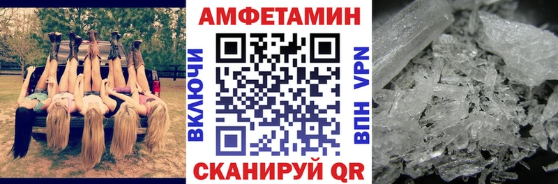 Амфетамин Premium  Медынь 