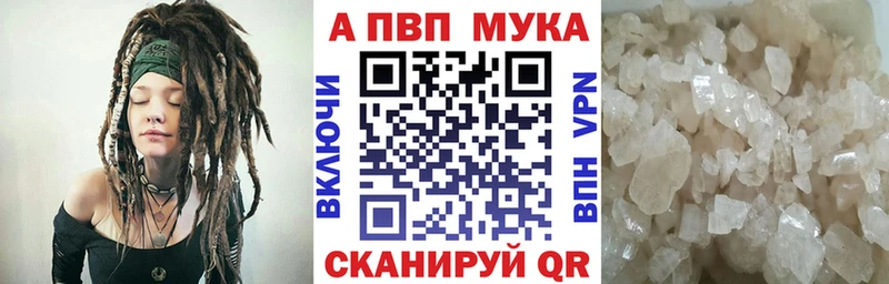 А ПВП СК Медынь