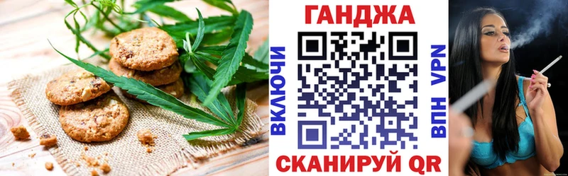 Canna-Cookies марихуана Медынь