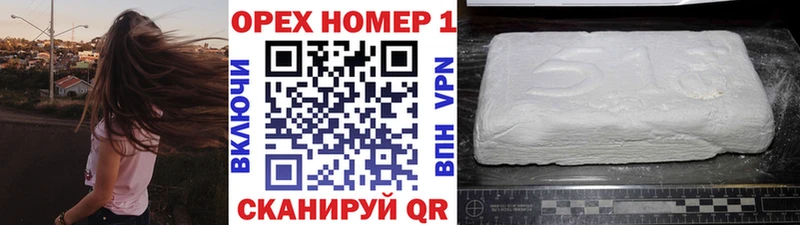 где купить наркоту  mega tor  Cocaine Эквадор  Медынь 
