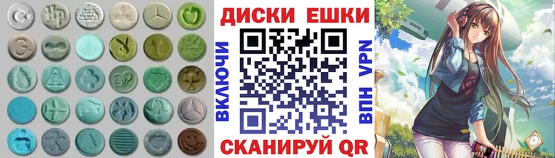 Экстази TESLA  маркетплейс официальный сайт  Медынь 