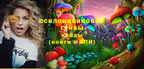 мяу мяу мука Зеленокумск
