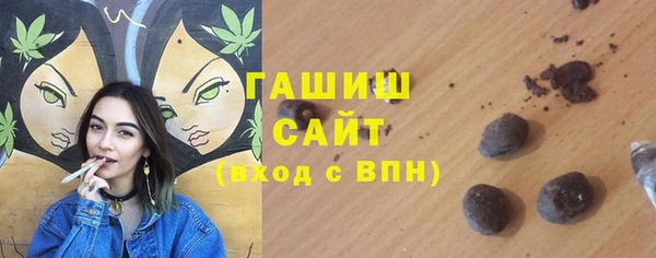 ГАЛЛЮЦИНОГЕННЫЕ ГРИБЫ Заволжск