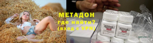 ГАЛЛЮЦИНОГЕННЫЕ ГРИБЫ Заволжск