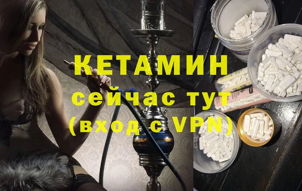 кокаин VHQ Ельня