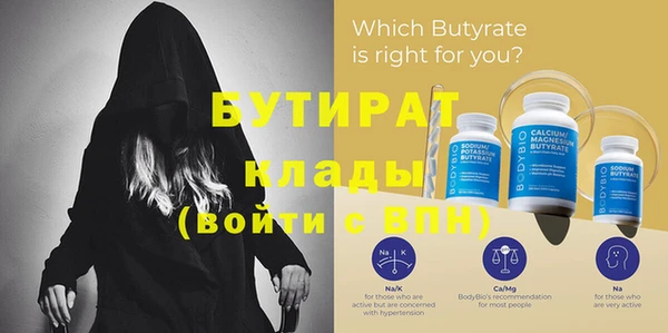 молекула духа Зеленодольск