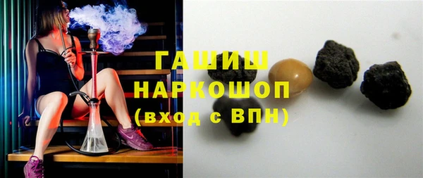 мяу мяу мука Зеленокумск