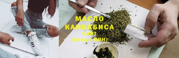 мяу мяу мука Зеленокумск