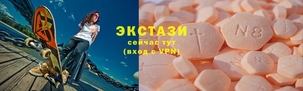 ГАЛЛЮЦИНОГЕННЫЕ ГРИБЫ Заволжск