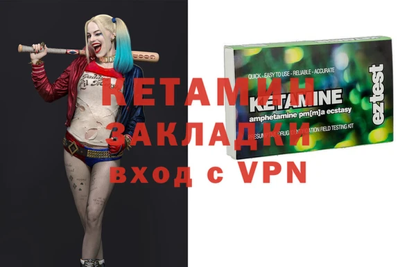 молекула духа Зеленодольск