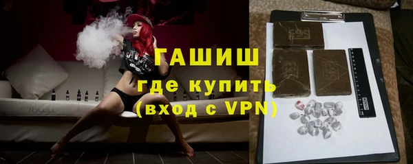 наркотики Заводоуковск