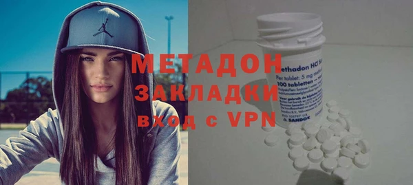 альфа пвп Заволжье