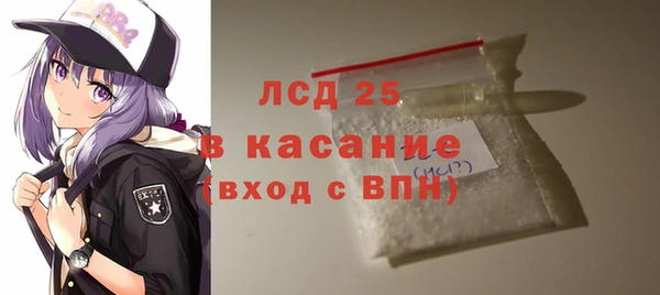 альфа пвп Заволжье