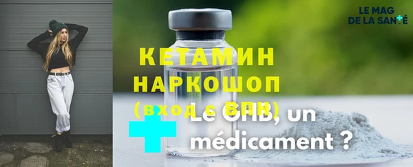 альфа пвп Заволжье