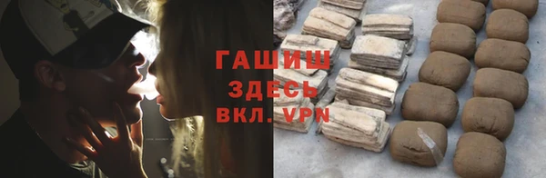 мет Зерноград
