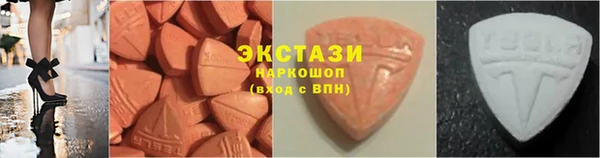 ГАЛЛЮЦИНОГЕННЫЕ ГРИБЫ Заволжск