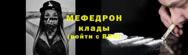 молекула духа Зеленодольск