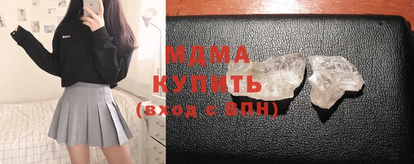 мяу мяу мука Зеленокумск