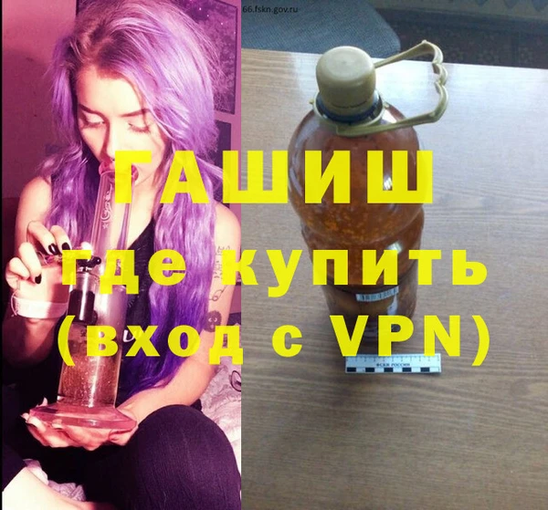 наркотики Заводоуковск