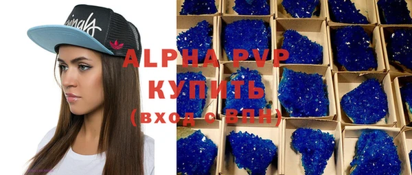 мяу мяу кристалл Елизово