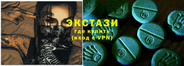 молекула духа Зеленодольск
