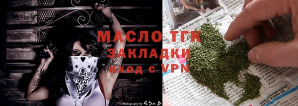 ГАЛЛЮЦИНОГЕННЫЕ ГРИБЫ Заволжск