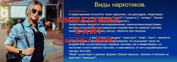 ГАЛЛЮЦИНОГЕННЫЕ ГРИБЫ Заволжск