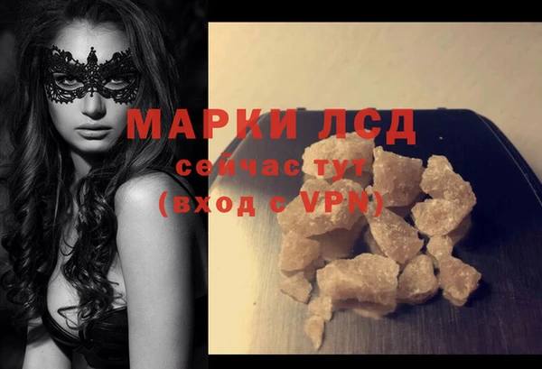 молекула духа Зеленодольск