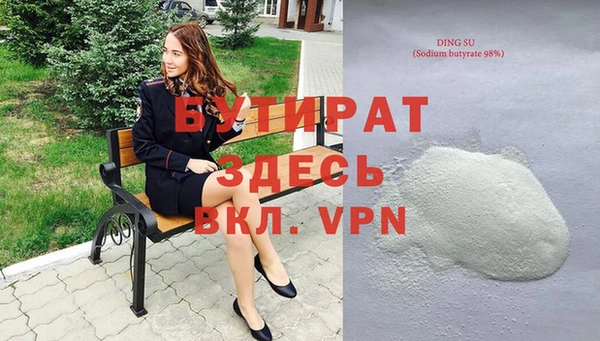 альфа пвп Заволжье