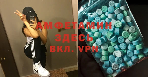 ГАЛЛЮЦИНОГЕННЫЕ ГРИБЫ Заволжск