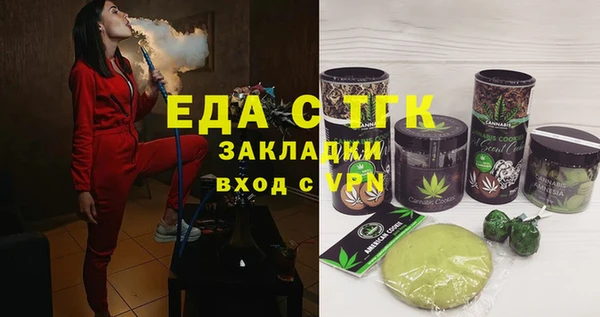 мяу мяу мука Зеленокумск