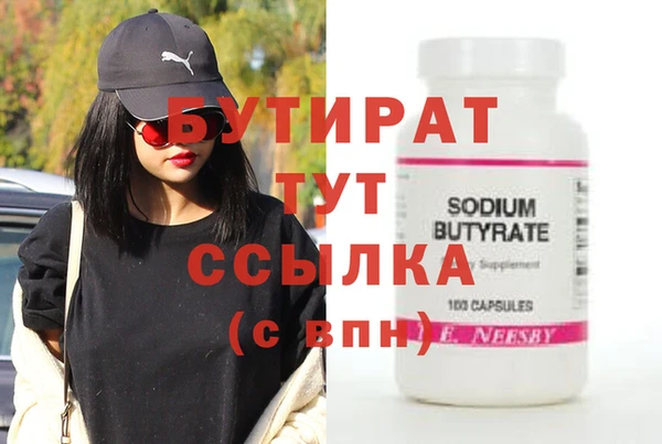 наркотики Заводоуковск