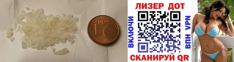 Лсд 25 экстази кислота  Медынь 