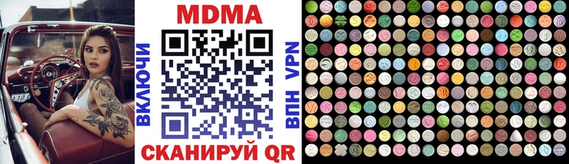 MDMA crystal  где найти   Медынь 