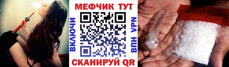 купить наркотик  OMG tor  МЕФ mephedrone  Медынь 