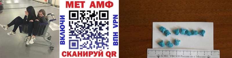 МЕТАМФЕТАМИН пудра  Медынь 