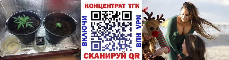 наркотики  площадка Telegram  Дистиллят ТГК концентрат  Медынь 